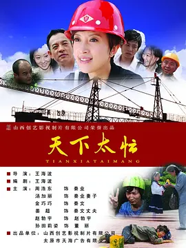 天天躁天天碰天天看